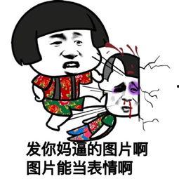 吃瓜表情怎么破解图片,揭秘“吃瓜表情”图片生成背后的秘密