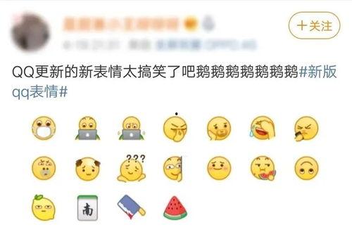 小黄脸吃瓜啥意思,揭秘网络流行语的趣味与内涵