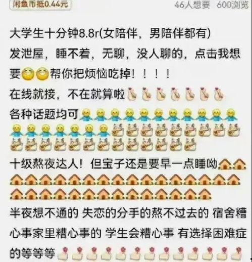 吃瓜大世界更新,揭秘娱乐圈最新热点事件