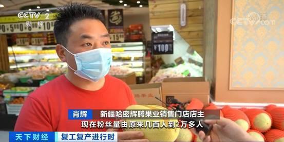 吃瓜卖货女,揭秘吃瓜卖货女生的魅力与商机